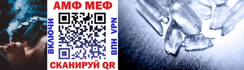 купить закладку Узловая АМФЕТАМИН 97%