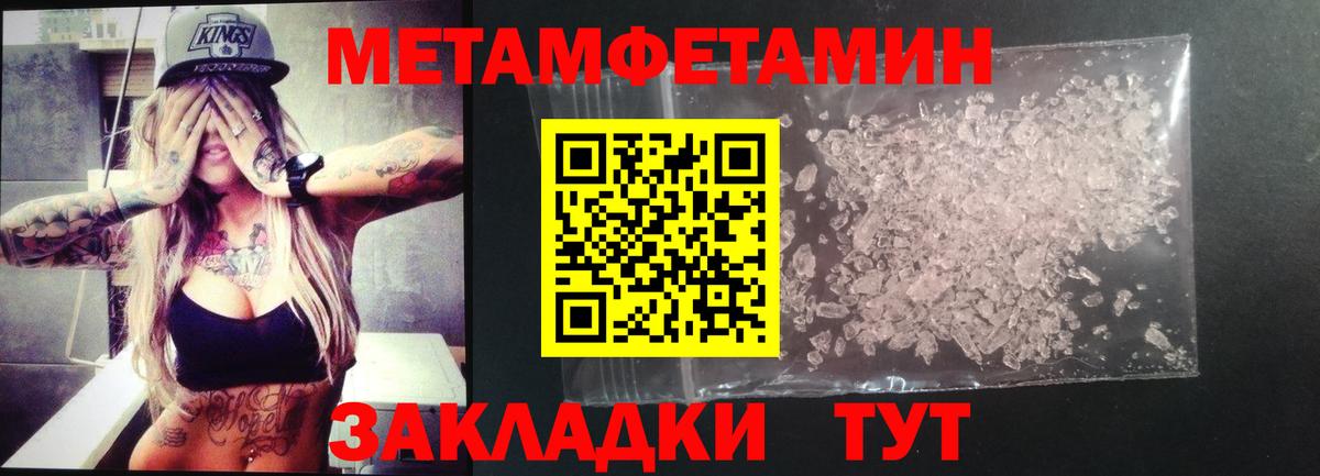АМФ VHQ  Амфетамин  Узловая  Вход с VPN 