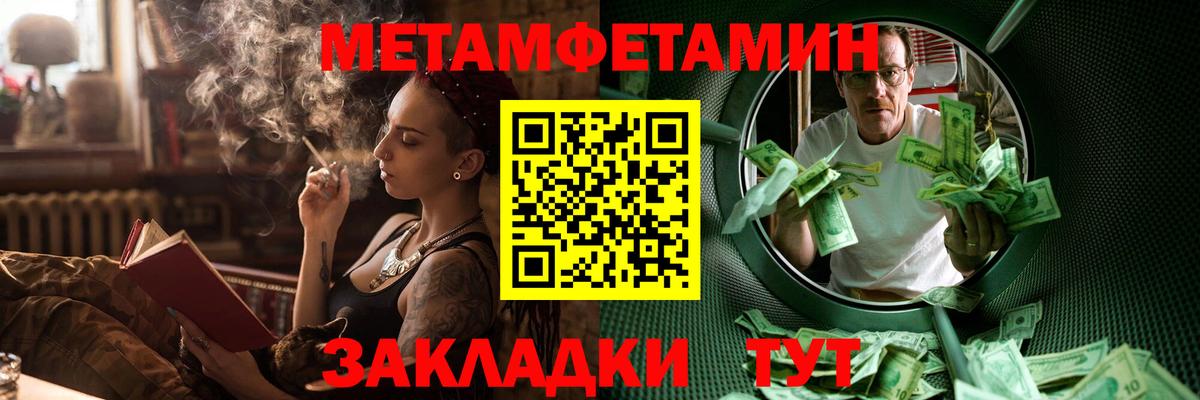 АМФЕТАМИН VHQ Узловая