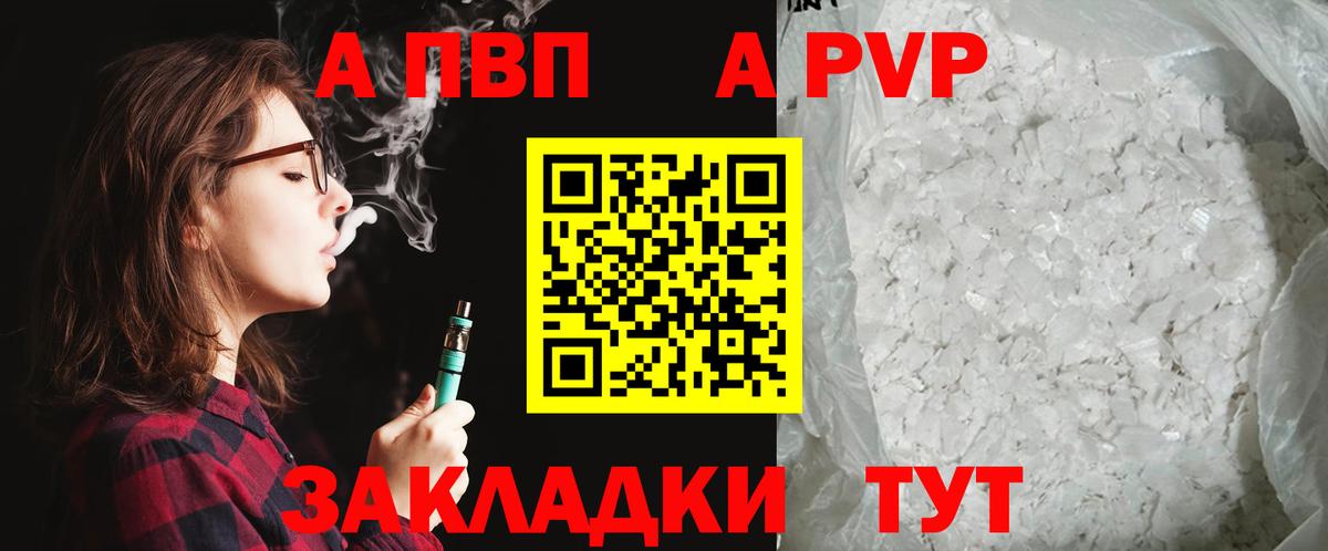 A PVP СК КРИС Узловая