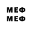 МДМА молли Blade'sChannel