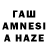 Амфетамин Premium AloeZz Love