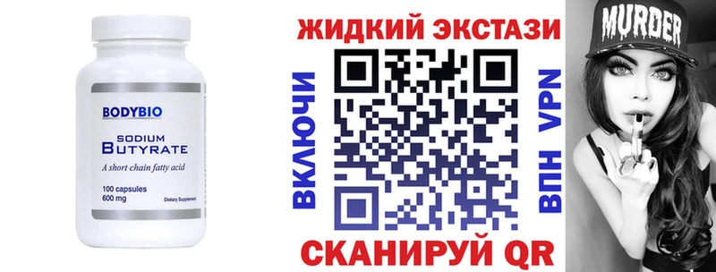 БУТИРАТ буратино  где купить наркоту  Узловая 