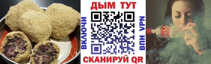 blacksprut ССЫЛКА  Узловая  Canna-Cookies конопля  наркотики 