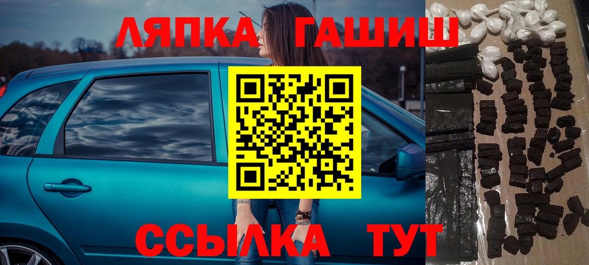 ГАШ индика сатива  цена наркотик  Вход с VPN  Узловая  ГАШИШ 40% ТГК  ГАШИШ 