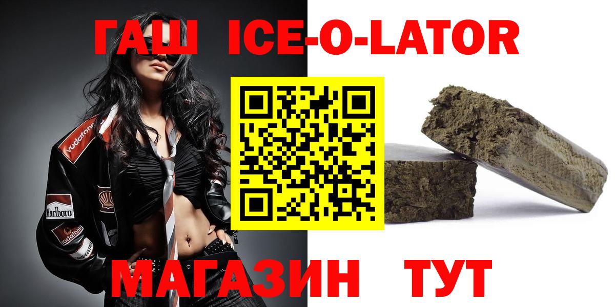 ГАШ хэш Узловая