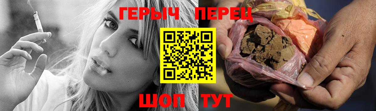 ГЕРОИН гречка Узловая