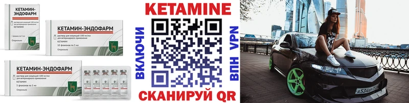 где продают наркотики  Узловая  мега ТОР  КЕТАМИН VHQ 