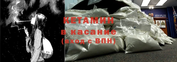 прущая мука Аркадак