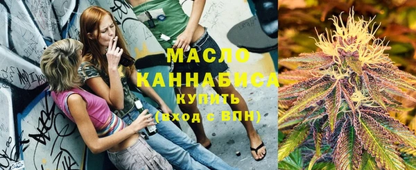 мескалин Арсеньев