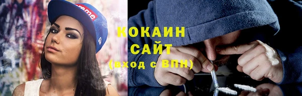 прущая мука Аркадак