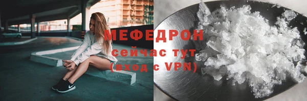 мескалин Арсеньев