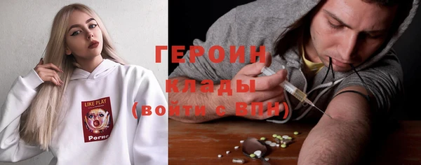 героин Баксан