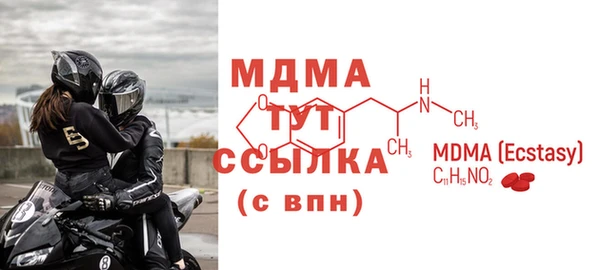 мескалин Арсеньев
