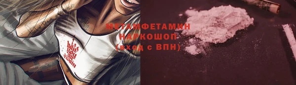таблы Балахна