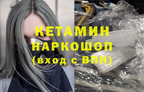 героин Армянск