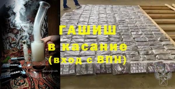 мескалин Арсеньев
