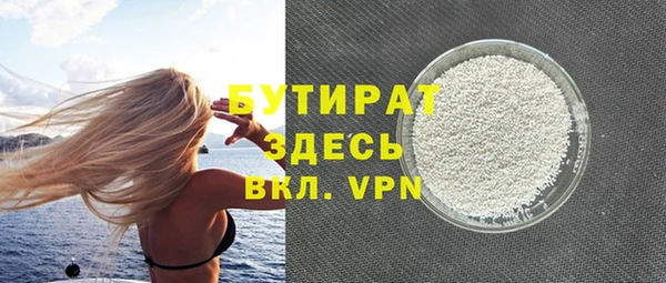 героин Армянск