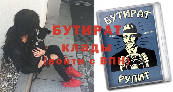 таблы Балахна