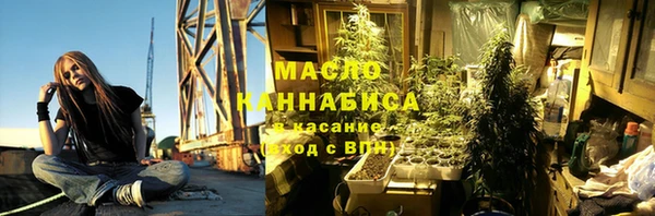 прущая мука Аркадак