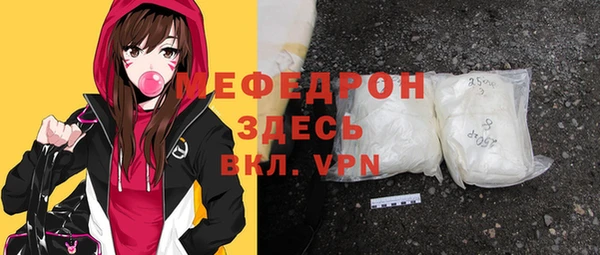 mdpv Богородск