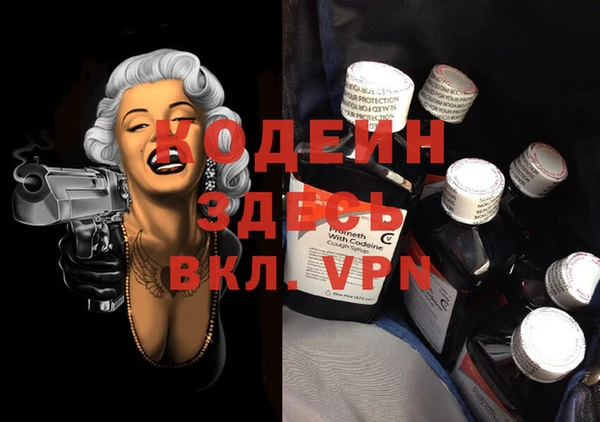героин Армянск