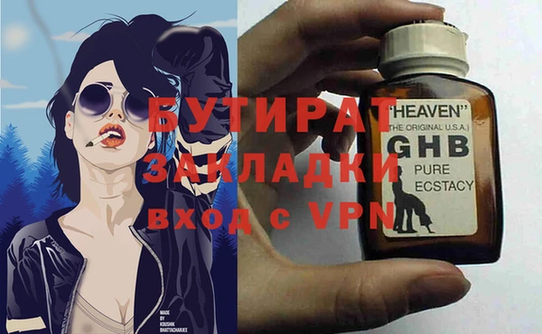 мескалин Арсеньев