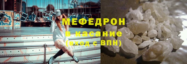 мескалин Арсеньев