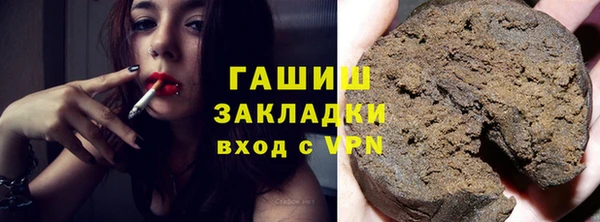 мескалин Арсеньев