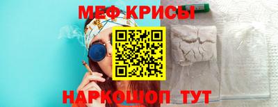 spice Заводоуковск