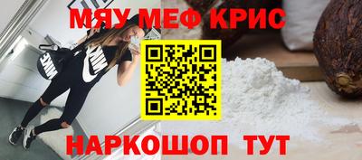 spice Заводоуковск