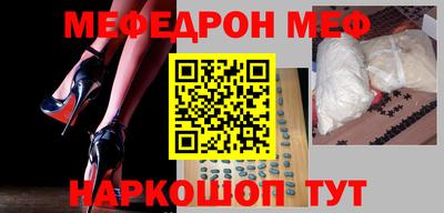 MESCALINE Заволжье