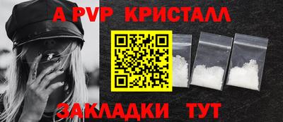 spice Заводоуковск