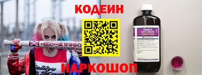 MESCALINE Заволжье