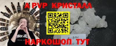 spice Заводоуковск