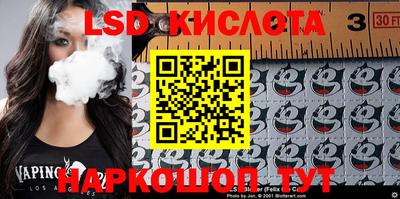 MESCALINE Заволжье