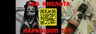 spice Заводоуковск