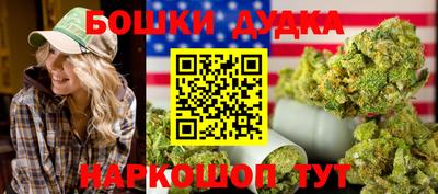 spice Заводоуковск