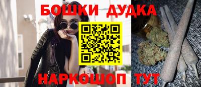 spice Заводоуковск