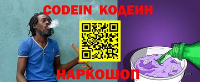 MESCALINE Заволжье