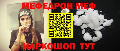 spice Заводоуковск