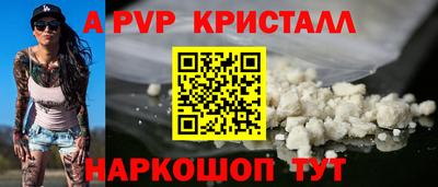 spice Заводоуковск