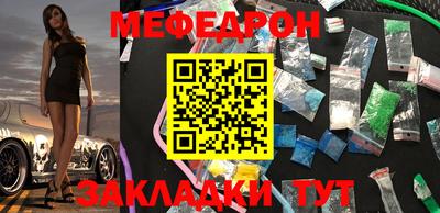 MESCALINE Заволжье