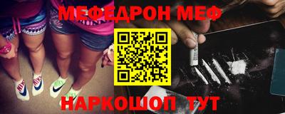 MESCALINE Заволжье