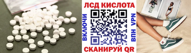 как найти закладки Узловая Лсд 25 экстази кислота