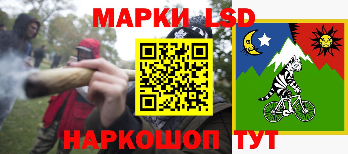 Узловая  ЛСД экстази кислота  ОМГ ОМГ рабочий сайт  Вход с VPN 