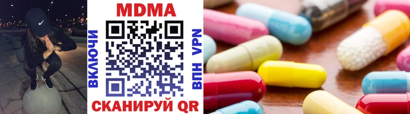 сколько стоит  сайты даркнета Telegram  MDMA кристаллы  Узловая  mega как зайти 