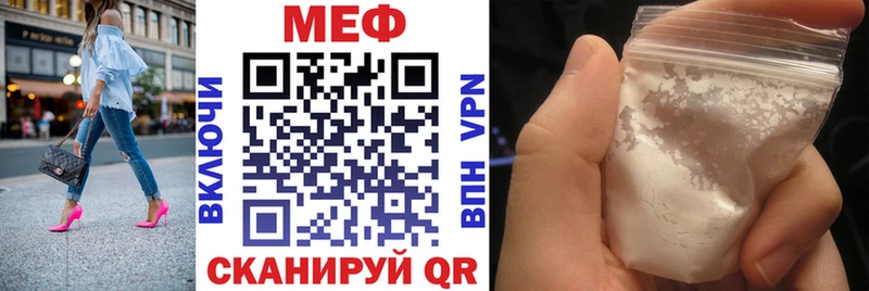 МЯУ-МЯУ кристаллы  цена наркотик  Узловая 