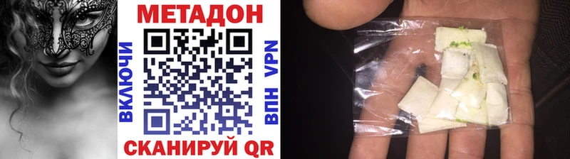 MEGA зеркало  Узловая  МЕТАДОН кристалл 