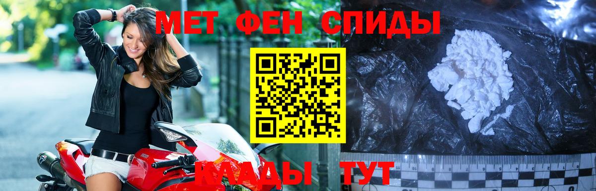Метамфетамин  Метамфетамин витя  Метамфетамин витя  Вход с VPN  Узловая 